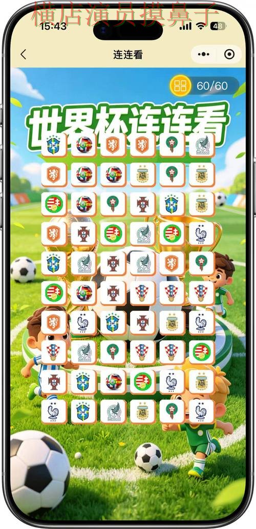 世界杯竞猜入口哪个好?围绕安全入口做一次全面盘点分析(FIFA World Cup 2026) 世界杯竞猜入口哪个好?围绕安全入口做一次全面盘点分析(FIFA World Cup 2026)