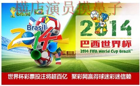 世界杯赛事中心来临,世界杯投注网站大全平台排行与平台选择揭秘 世界杯赛事中心来临,世界杯投注网站大全平台排行与平台选择揭秘