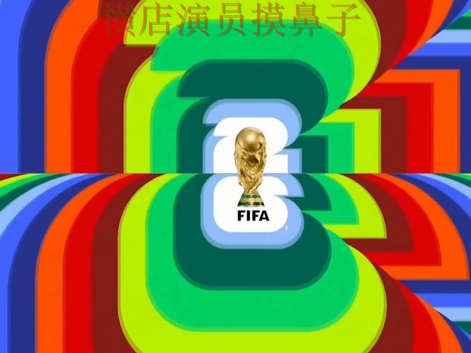 新手必看:世界杯投注入口直播入口详解 + World Cup 2026 新手必看:世界杯投注入口直播入口详解 + World Cup 2026