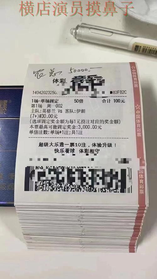 世界杯全球总决赛来临,世界杯投注平台推荐访问方式与平台选择深度评测 世界杯全球总决赛来临,世界杯投注平台推荐访问方式与平台选择深度评测