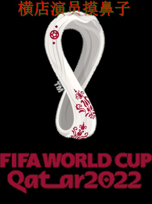 新手必看:世界杯投注平台数据分析+直播详解 + World Cup 2026 新手必看:世界杯投注平台数据分析+直播详解 + World Cup 2026