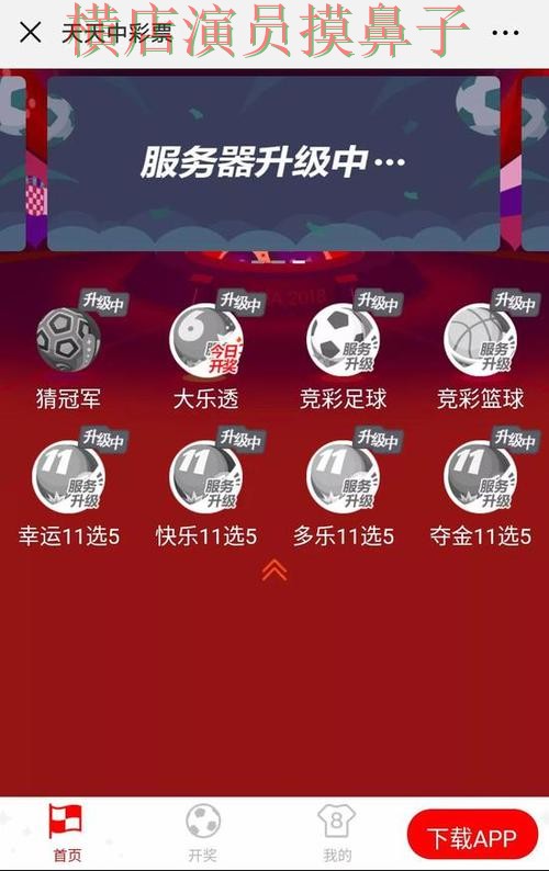 盘点分析世界杯竞猜网站:从用户反馈到使用全流程解析 - 世界杯赛事中心 盘点分析世界杯竞猜网站:从用户反馈到使用全流程解析 - 世界杯赛事中心