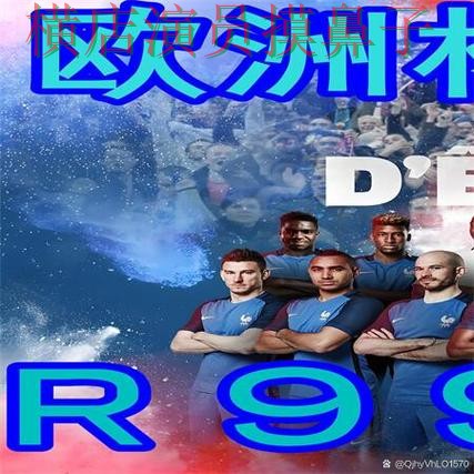 世界杯买球网站深度评测:速度测试+直播全指南 - 世界杯高清直播 世界杯买球网站深度评测:速度测试+直播全指南 - 世界杯高清直播