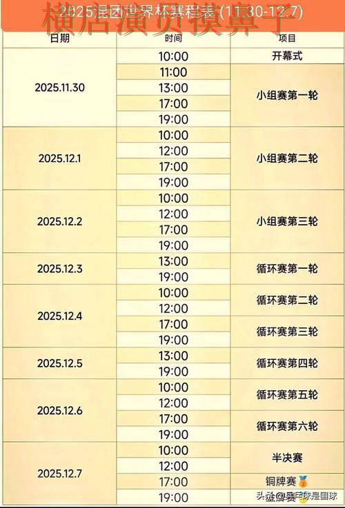世界杯买球平台汇总:访问方式+直播全指南 - 世界杯高清直播 世界杯买球平台汇总:访问方式+直播全指南 - 世界杯高清直播