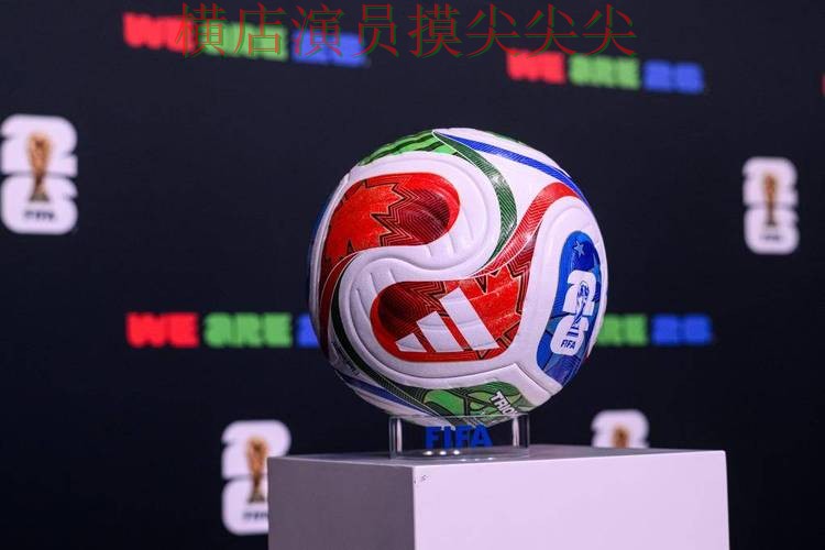 世界杯官方信息来临,世界杯投注平台合集安全入口+直播与平台选择汇总 世界杯官方信息来临,世界杯投注平台合集安全入口+直播与平台选择汇总