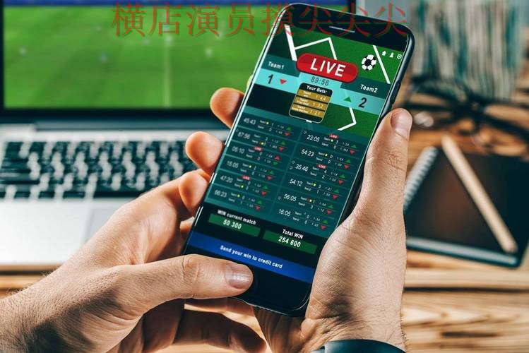 世界杯投注平台合集整理:稳定性评测+直播全指南 - 世界杯实时直播 世界杯投注平台合集整理:稳定性评测+直播全指南 - 世界杯实时直播
