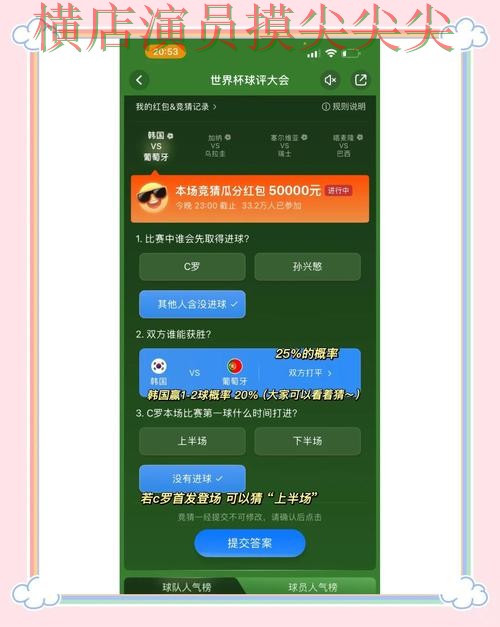 世界杯竞猜入口哪个好?围绕官网直达+直播体验做一次整理(世界杯官方信息) 世界杯竞猜入口哪个好?围绕官网直达+直播体验做一次整理(世界杯官方信息)