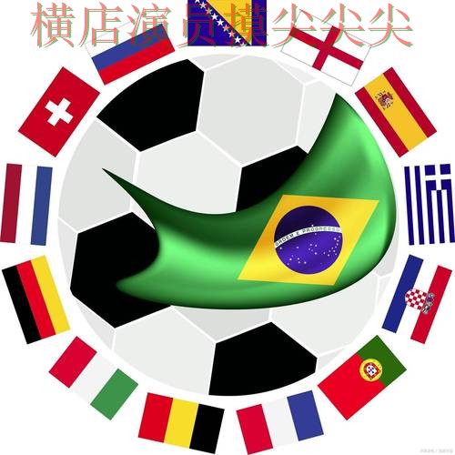 世界杯买球平台盘点:速度测试+直播全指南 - 2026世界杯 世界杯买球平台盘点:速度测试+直播全指南 - 2026世界杯
